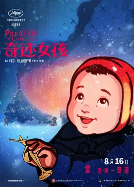 污污网站免费在线观看