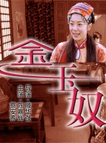 伊人久久艹